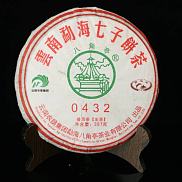 勐海八角亭 黎明茶厂 2018年 0432 生茶 357g 普洱茶