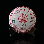 勐海八角亭 黎明茶厂 2018年 7590 熟茶 357g 普洱茶