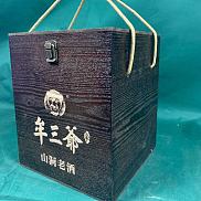 白酒木盒