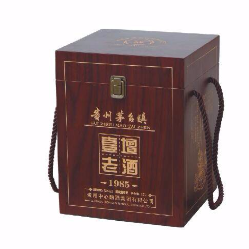 木制酒盒
