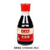 天庆诚老陈醋桌上瓶160ml