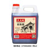 天庆诚老陈醋2400ml