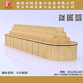 木作斜柜+半圆展柜2
