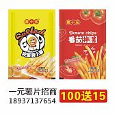 一元薯片