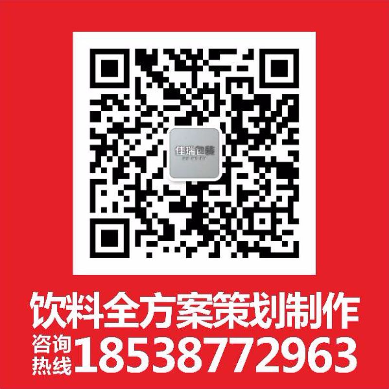 饮品专家
