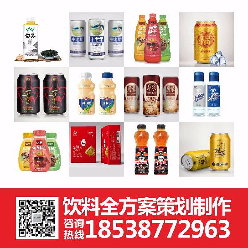 饮品专家
