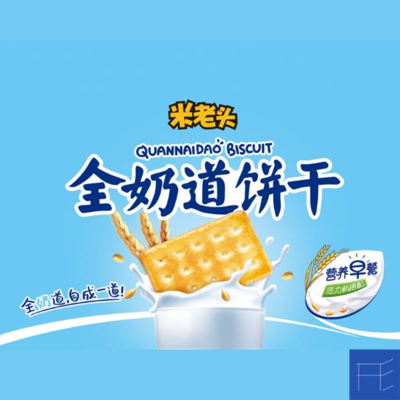 米老头全奶道®& 形正方品牌设计 ®