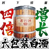 江汉风·老窖酒