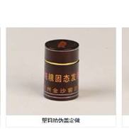 塑料盖
