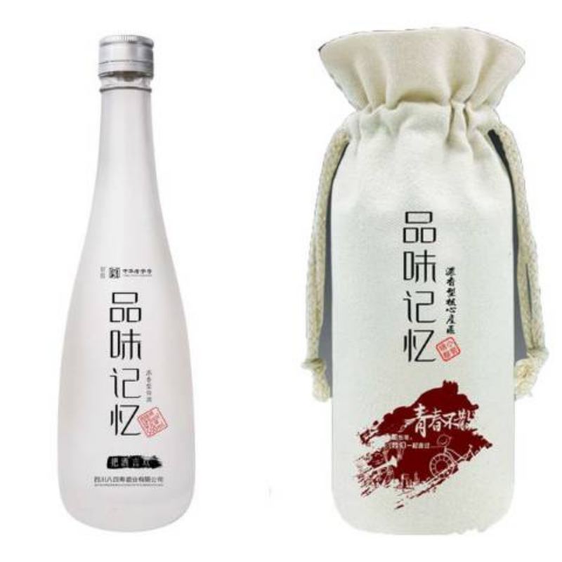 品味记忆—把酒言欢