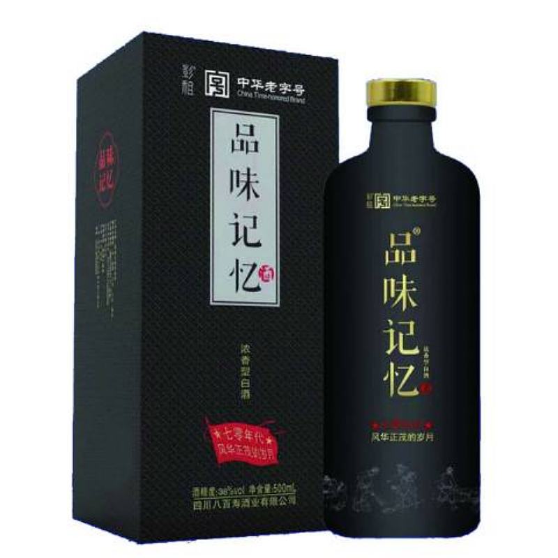 品味记忆—风华正茂的岁月