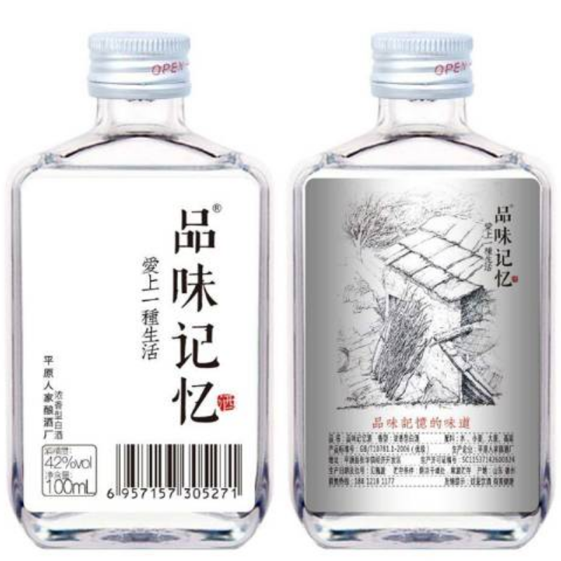 品味记忆—爱上一种生活
