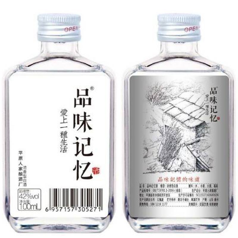 品味记忆—爱上一种生活