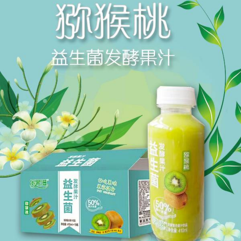 猕猴桃益生菌发酵复合果汁饮品410ML