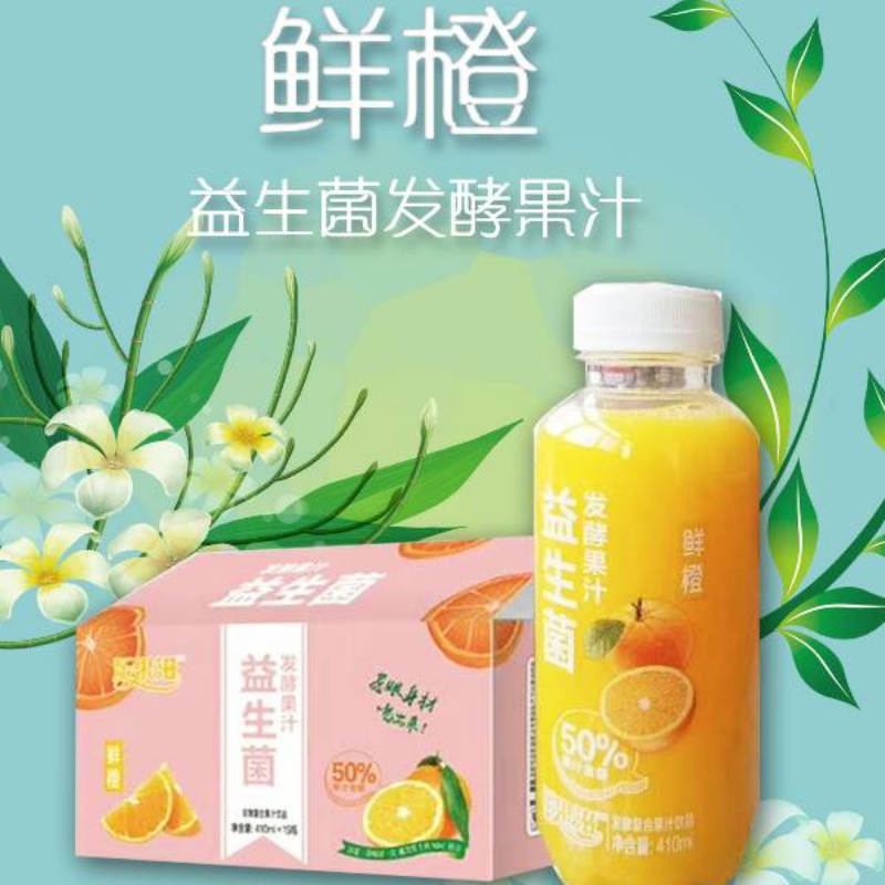 鲜橙益生菌发酵复合果汁饮品410ML