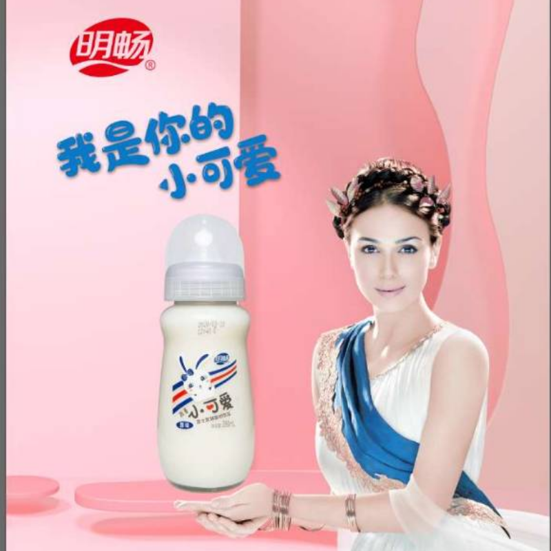 明畅小奶嘴乳酸菌饮品280ML