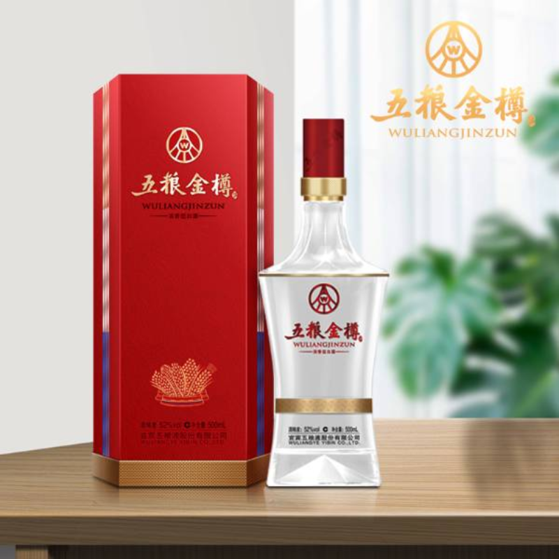 五粮金樽·红·宜宾五粮液股份有限公司