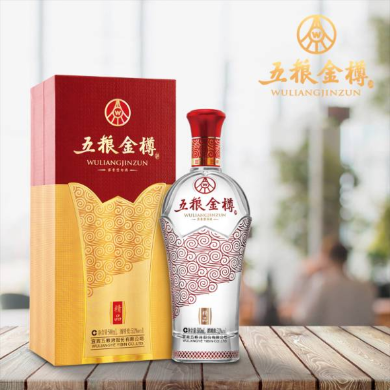 五粮金樽·精品·宜宾五粮液股份有限公司