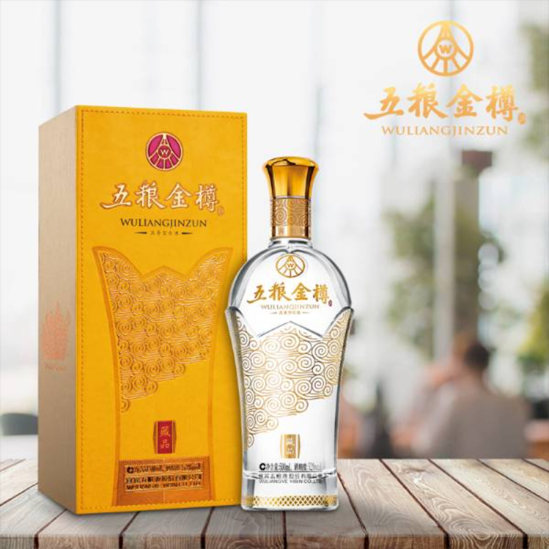五粮金樽·藏品·宜宾五粮液股份有限公司