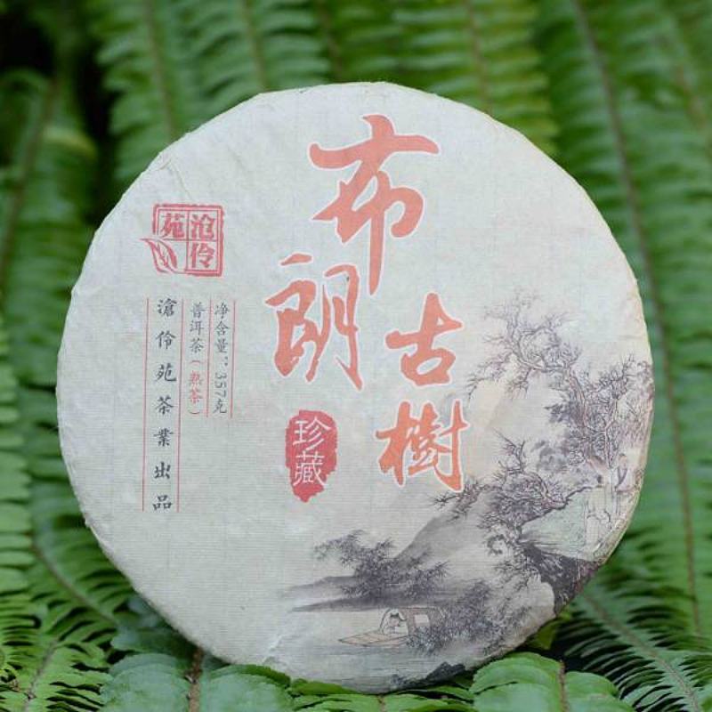 布朗古树（熟普）
