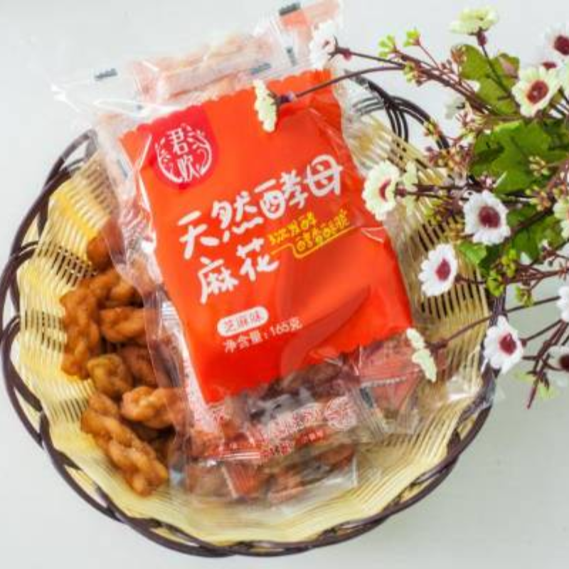 君欢天然酵母手工小麻花糕点休闲方便食品零食面食3种口味香味165g/袋