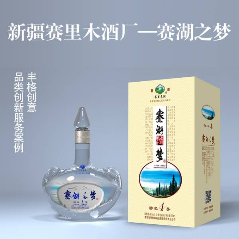 品类创新服务案例—新疆赛里木