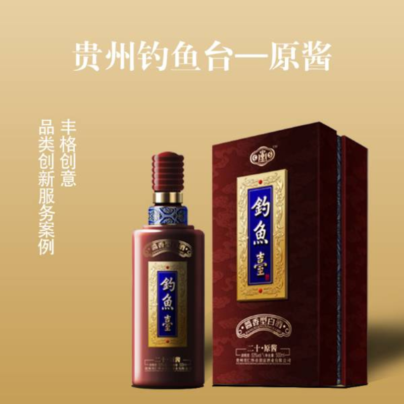 品类创新服务案例—贵州钓鱼台原酱