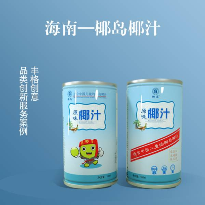 品类创新服务案例—海南椰岛椰汁