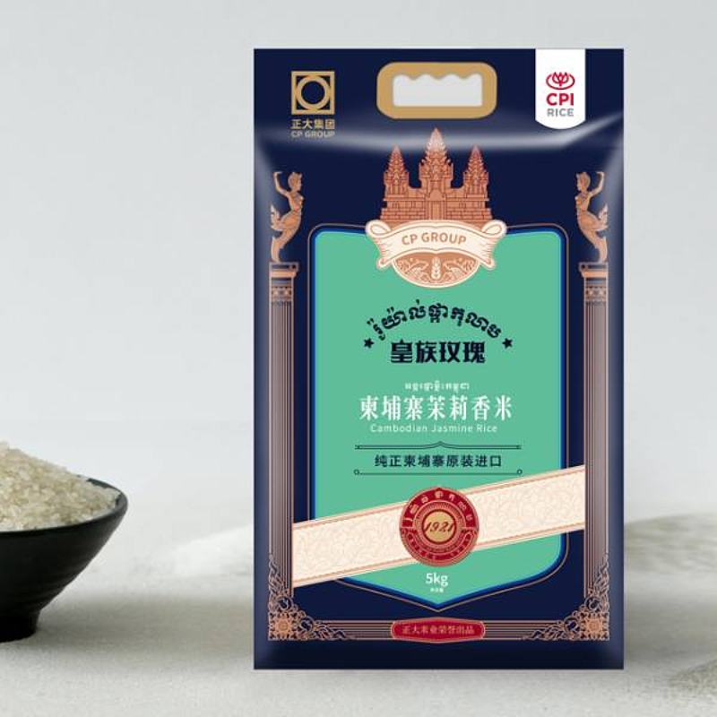 皇族玫瑰品牌全案策划