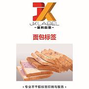 面包标签