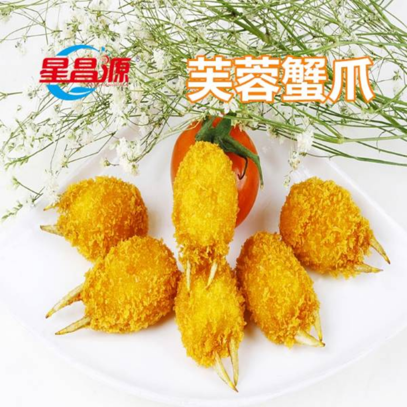 星昌源-芙蓉蟹爪
