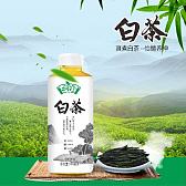 桐珍白茶新式饮品
