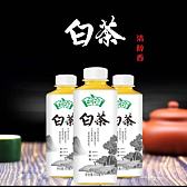 瓶装白茶即饮饮品