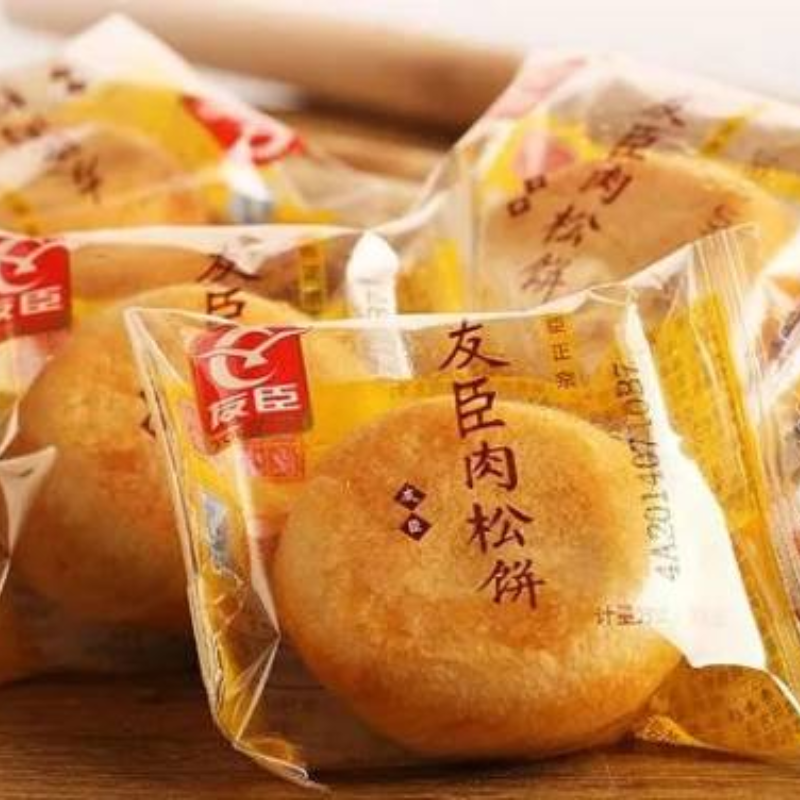 雅俗共赏食品类包装展示