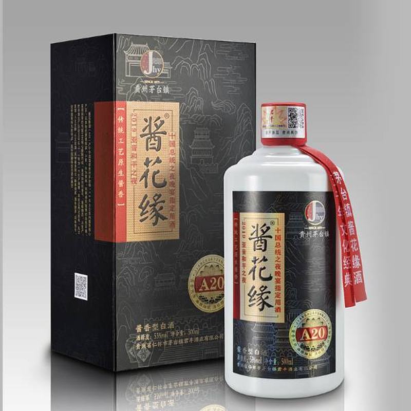 酱花缘A20(500ml)