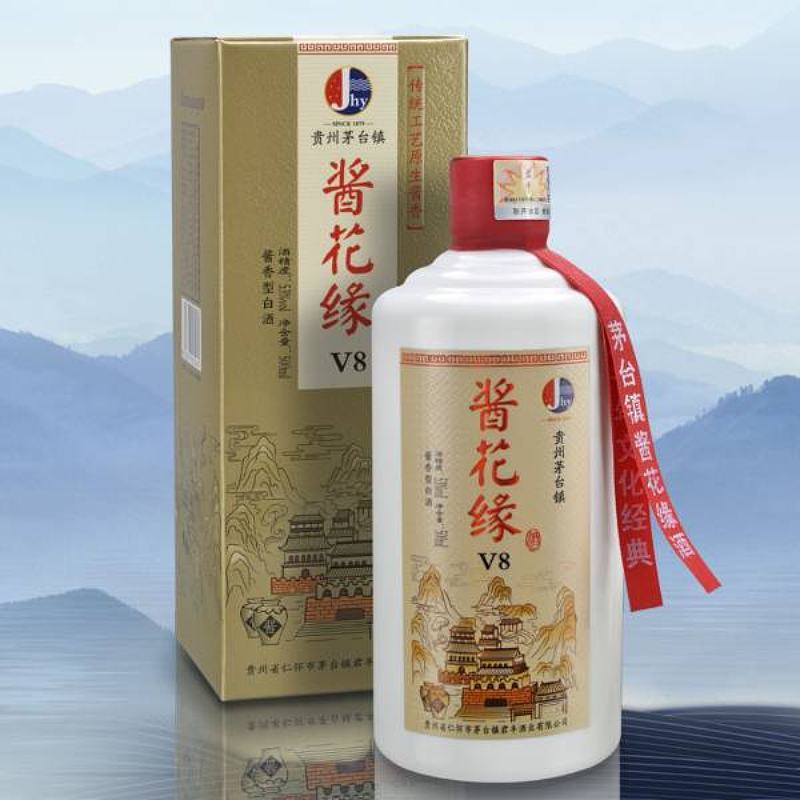 酱花缘V8（500ml）