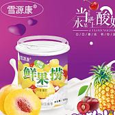 鲜果捞~（什锦+酸奶）
