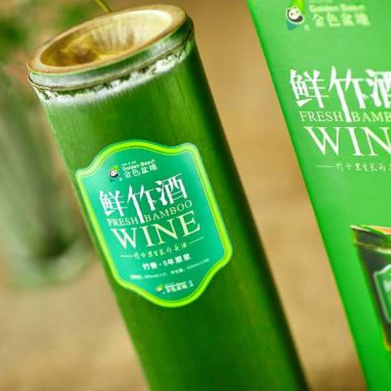 5年竹香鲜竹酒