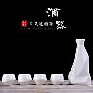 陶瓷酒具 赠品 促销品