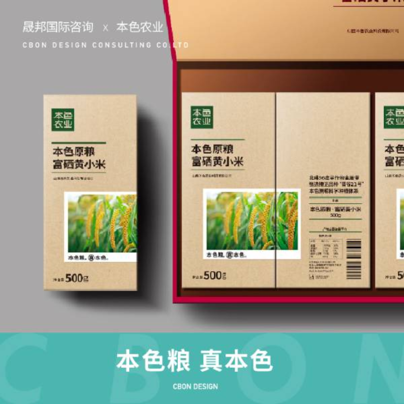 本色农业：传统农产品以品牌打造强势差异化