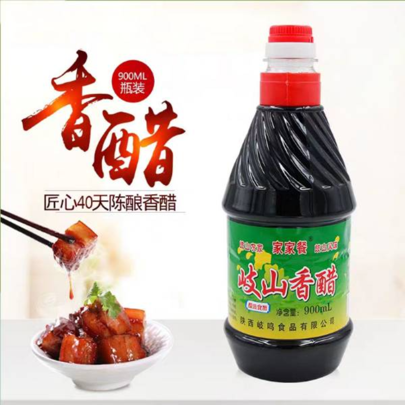 家家餐岐山香醋