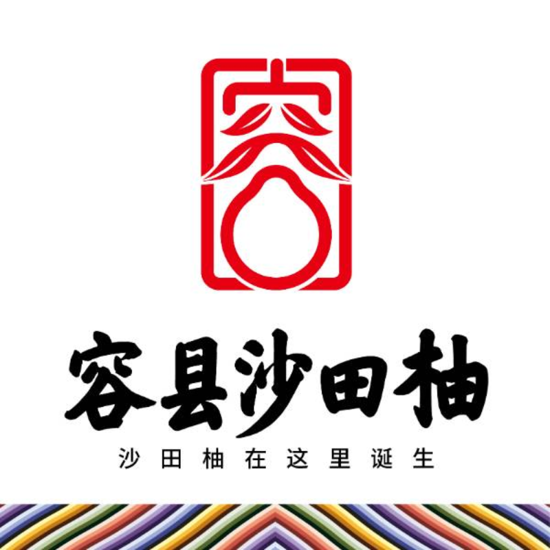 区域公用品牌 -- 容县沙田柚