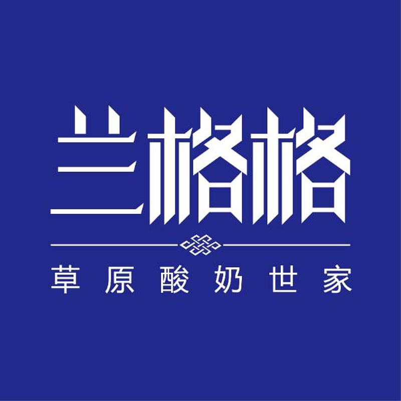 企业品牌 -- 兰格格