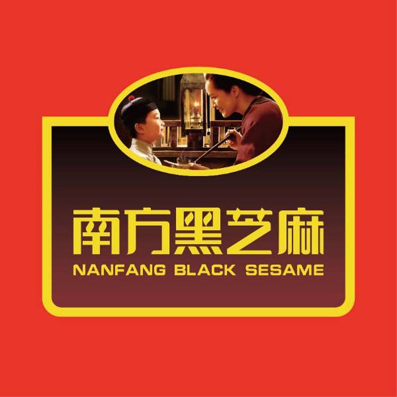 企业品牌 -- 南方黑芝麻