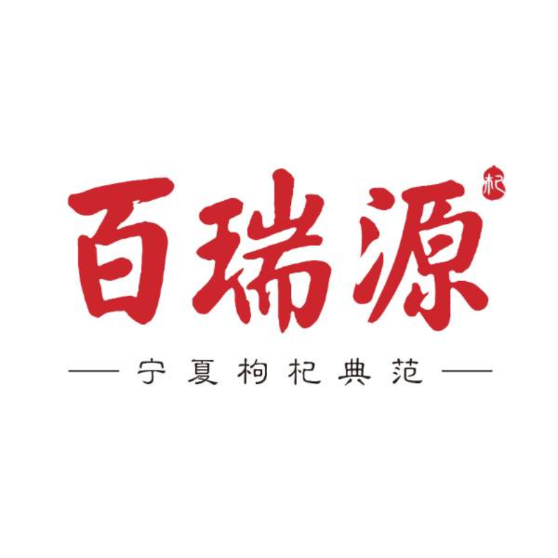 企业品牌 -- 百瑞源