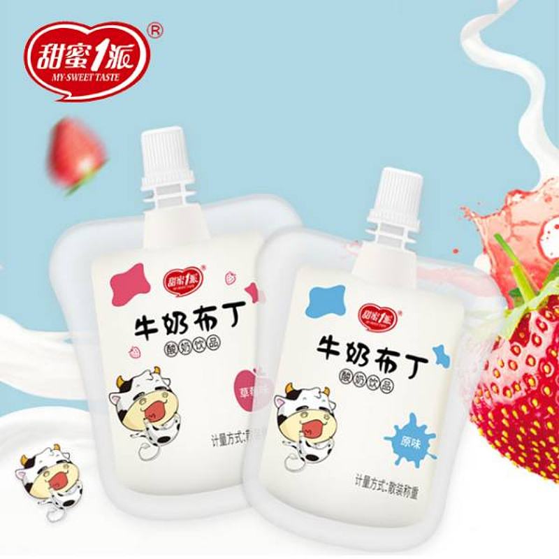 甜蜜1派牛奶布丁