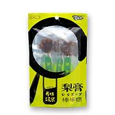 丰乐谷梨膏棒棒糖原味 草本糖果休闲零食