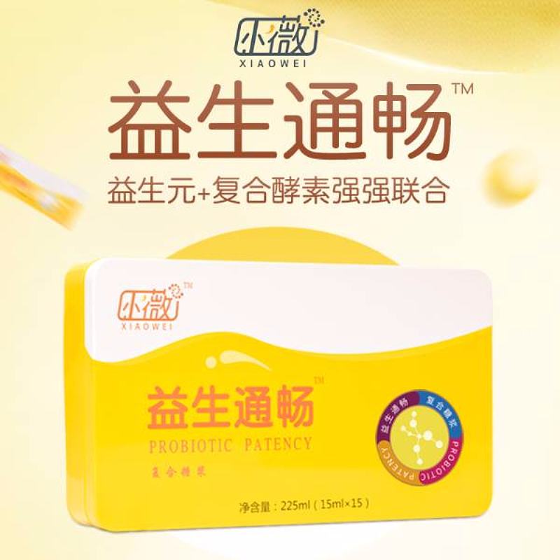 益生通畅复合糖浆