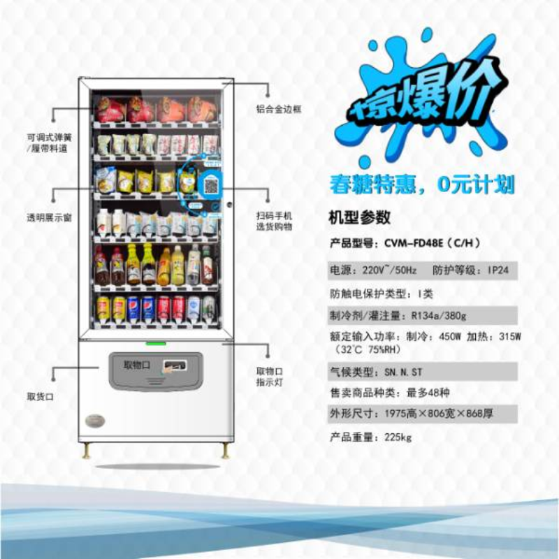 无限宝盒
