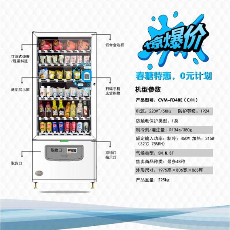 无限宝盒